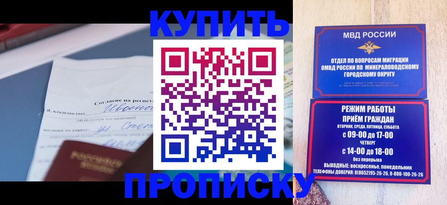 регистрация в Волосово